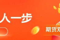 玻碱合金期货：市场情绪不振，钢价震荡偏弱