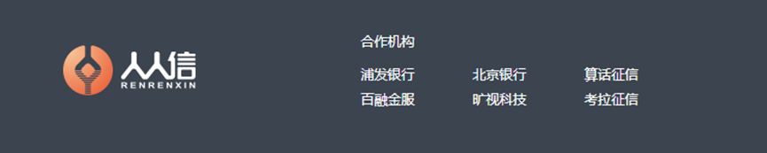 考拉征信发生人事变更,央视315曝光的人人信官网曾列其为合作方  第1张 考拉征信发生人事变更,央视315曝光的人人信官网曾列其为合作方  第1张