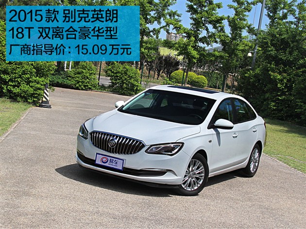 新英朗涡轮增压的性能如何?这种性能在动力提升方面有哪些体现?  第1张 新英朗涡轮增压的性能如何?这种性能在动力提升方面有哪些体现?  第1张