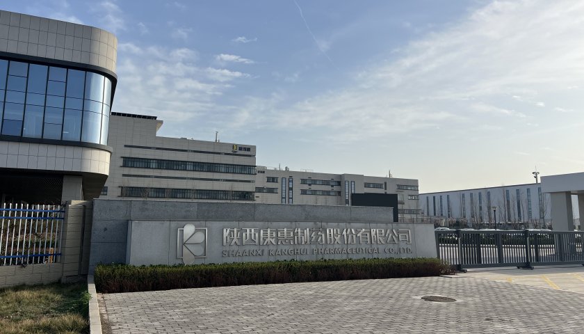 股价急涨急跌,揭秘康惠制药“迎新主”背后资本运作  第1张 股价急涨急跌,揭秘康惠制药“迎新主”背后资本运作  第1张