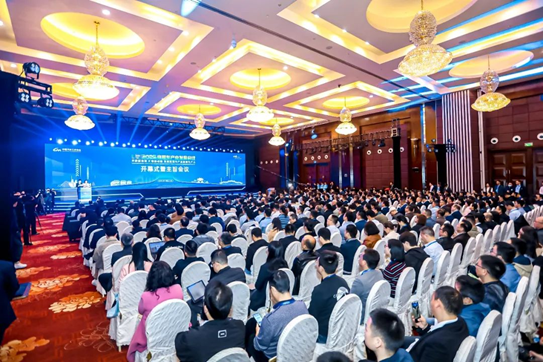 加快发展新质生产力,2025商用车产业发展会议在湖北十堰开幕  第2张 加快发展新质生产力,2025商用车产业发展会议在湖北十堰开幕  第2张