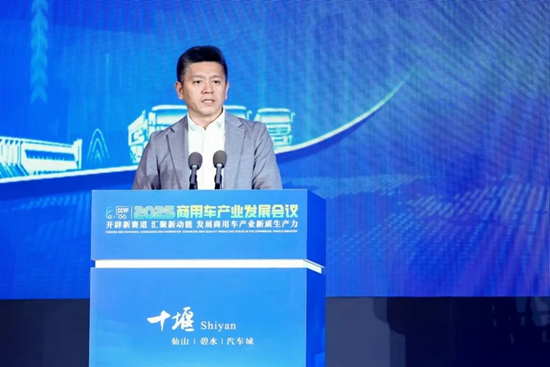 加快发展新质生产力,2025商用车产业发展会议在湖北十堰开幕  第21张 加快发展新质生产力,2025商用车产业发展会议在湖北十堰开幕  第21张