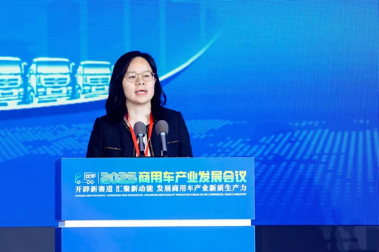 加快发展新质生产力,2025商用车产业发展会议在湖北十堰开幕  第22张 加快发展新质生产力,2025商用车产业发展会议在湖北十堰开幕  第22张