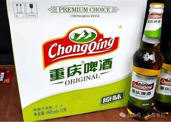 判赔3.5亿,重庆啤酒“喊冤”  第1张 判赔3.5亿,重庆啤酒“喊冤”  第1张