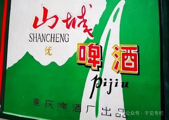 判赔3.5亿,重庆啤酒“喊冤”  第2张 判赔3.5亿,重庆啤酒“喊冤”  第2张