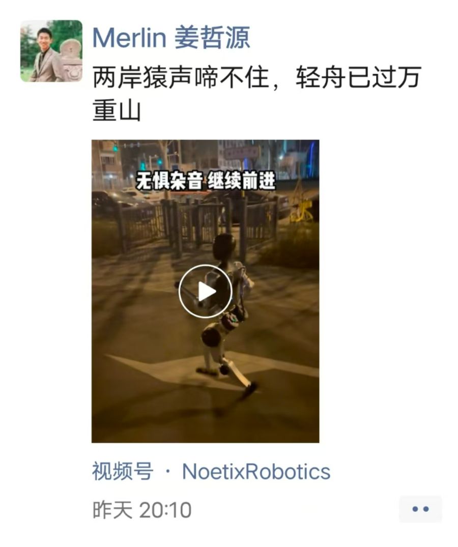 人形机器人有泡沫?朱啸虎“批量退出”,星海图、松延动力创始人接连回应  第2张 人形机器人有泡沫?朱啸虎“批量退出”,星海图、松延动力创始人接连回应  第2张