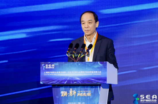 程鹏:上海正在大力培育新质生产力,为民营企业大显身手提供了广阔机会  第1张 程鹏:上海正在大力培育新质生产力,为民营企业大显身手提供了广阔机会  第1张