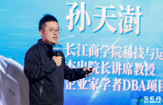 长江商学院孙天澍:AI技术已进入下半场  第1张 长江商学院孙天澍:AI技术已进入下半场  第1张