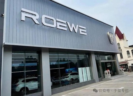 起早贪晚,荣威飞凡“左右为难”  第1张 起早贪晚,荣威飞凡“左右为难”  第1张