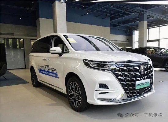 起早贪晚,荣威飞凡“左右为难”  第3张 起早贪晚,荣威飞凡“左右为难”  第3张