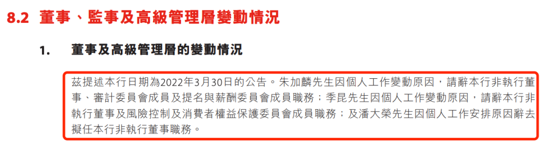 盛京银行的AB面:因恒大而积重难返,“老将”石阳拿最高薪酬  第11张 盛京银行的AB面:因恒大而积重难返,“老将”石阳拿最高薪酬  第11张