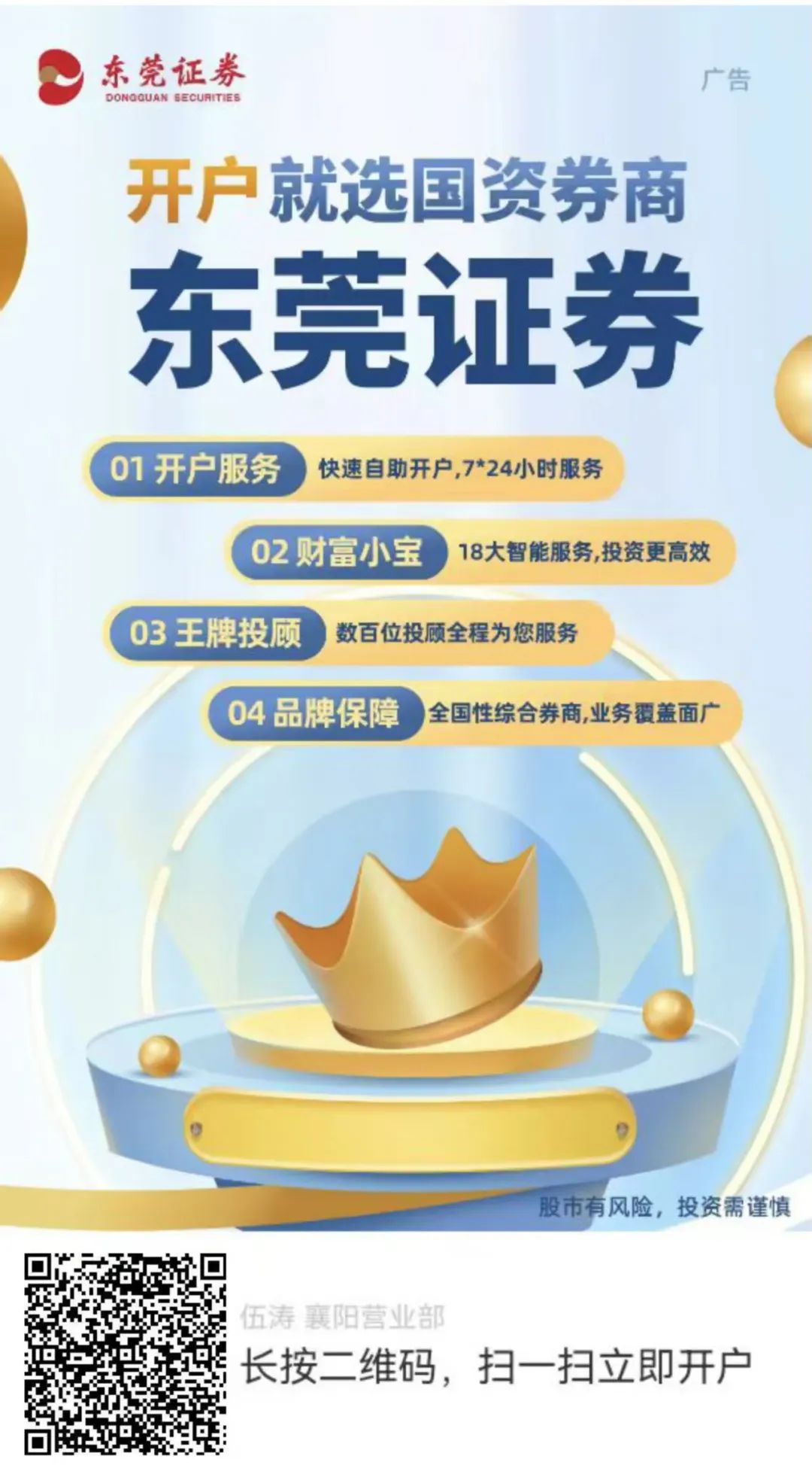 盛京银行的AB面:因恒大而积重难返,“老将”石阳拿最高薪酬  第21张 盛京银行的AB面:因恒大而积重难返,“老将”石阳拿最高薪酬  第21张