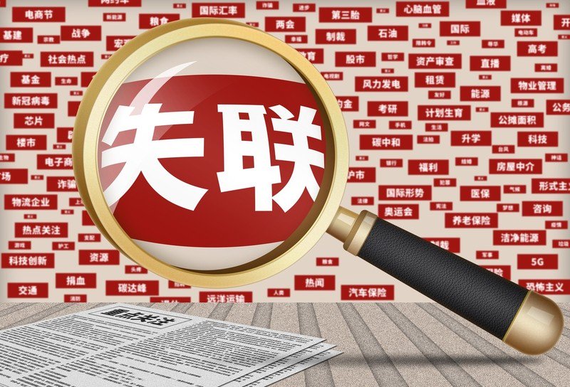 就任杭州银行行长两年,虞利明被曝失联  第1张 就任杭州银行行长两年,虞利明被曝失联  第1张