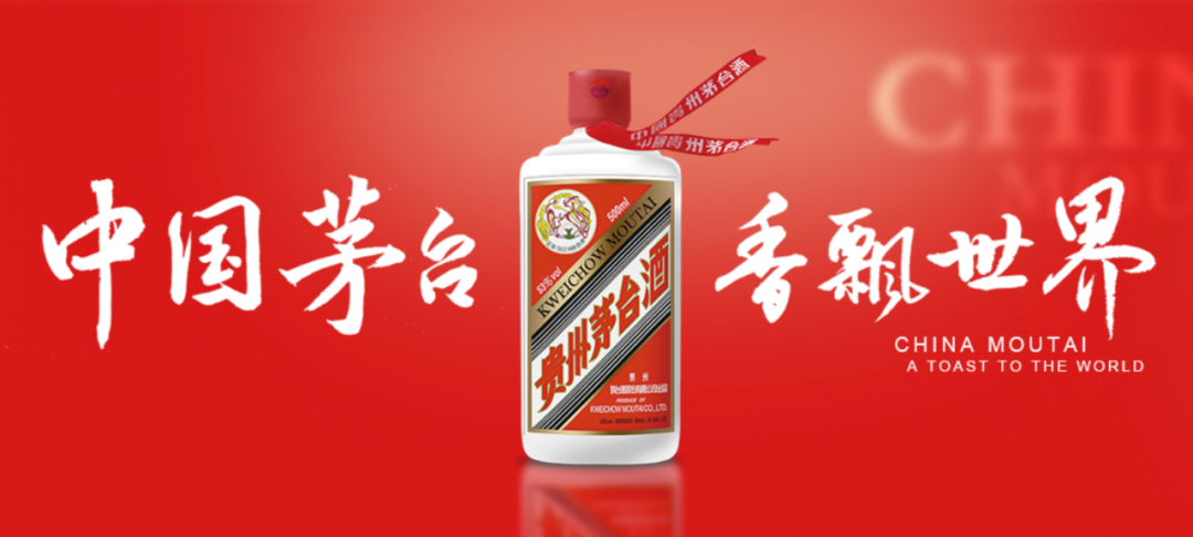 每天净赚2.36亿!茅台年报“印钞机”背后的终极秘密  第1张 每天净赚2.36亿!茅台年报“印钞机”背后的终极秘密  第1张