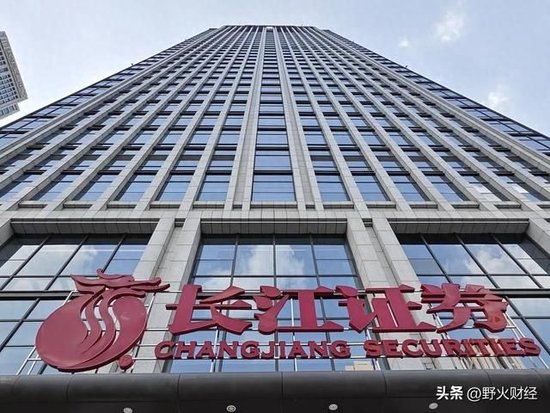 长江证券选举新掌门,是湖北省副厅级干部  第1张 长江证券选举新掌门,是湖北省副厅级干部  第1张