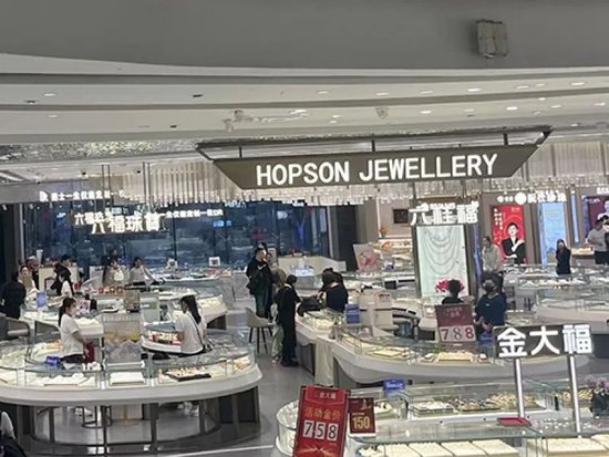 “持有的黄金首饰价格快翻倍了”,投资者却“心慌”:害怕突然崩盘  第1张 “持有的黄金首饰价格快翻倍了”,投资者却“心慌”:害怕突然崩盘  第1张