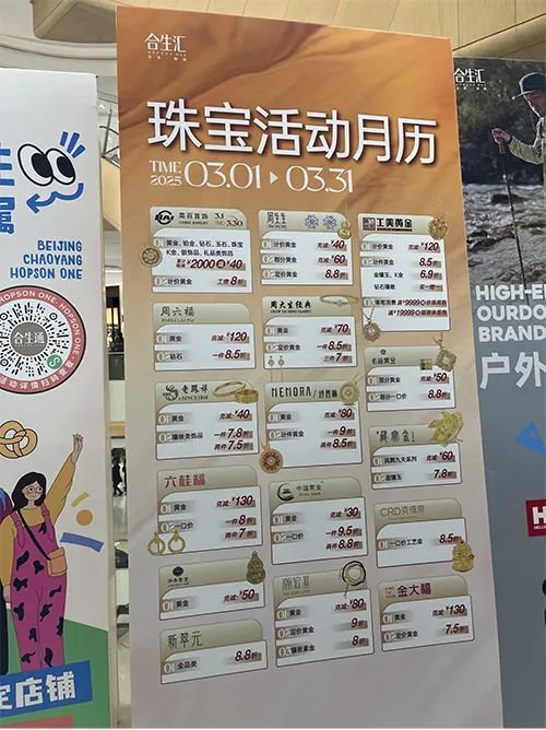 “持有的黄金首饰价格快翻倍了”,投资者却“心慌”:害怕突然崩盘  第3张 “持有的黄金首饰价格快翻倍了”,投资者却“心慌”:害怕突然崩盘  第3张