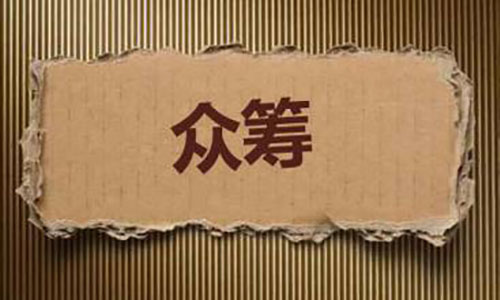 融资平仓线是什么意思?融资平仓线的设置依据是什么?  第1张 融资平仓线是什么意思?融资平仓线的设置依据是什么?  第1张