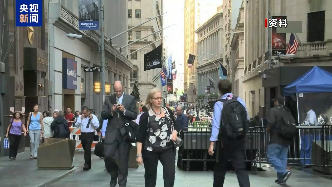 美经济分析人士:美“对等关税”政策是重大误判  第1张 美经济分析人士:美“对等关税”政策是重大误判  第1张