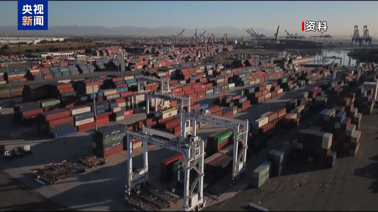 美经济分析人士:美“对等关税”政策是重大误判  第2张 美经济分析人士:美“对等关税”政策是重大误判  第2张