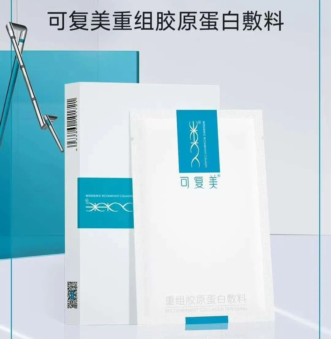 巨子生物市值登顶,“挑战”珀莱雅当一哥?  第6张 巨子生物市值登顶,“挑战”珀莱雅当一哥?  第6张