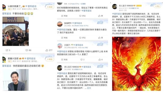 雷军停更4天,卢伟冰回应雷军近况  第5张 雷军停更4天,卢伟冰回应雷军近况  第5张