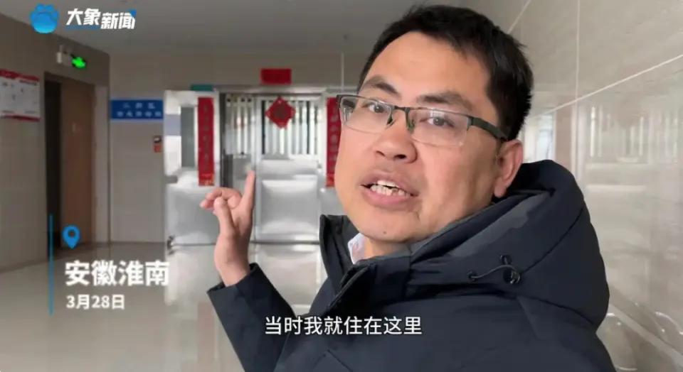 淮河能源控股集团职工工伤维权被强制送精神病院,官方通报  第2张 淮河能源控股集团职工工伤维权被强制送精神病院,官方通报  第2张