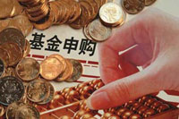 申购怎么算成功如何判断申购是否成功?这种判断标准有哪些依据?  第1张 申购怎么算成功如何判断申购是否成功?这种判断标准有哪些依据?  第1张