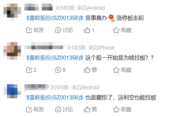 一次性餐具商富岭股份利空拉板:印尼生产基地将在今年三季度后投产,公司仍受美国关税较大影响  第2张 一次性餐具商富岭股份利空拉板:印尼生产基地将在今年三季度后投产,公司仍受美国关税较大影响  第2张