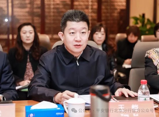 平安银行中高层人事调整 涉及北京、广州分行行长  第2张 平安银行中高层人事调整 涉及北京、广州分行行长  第2张