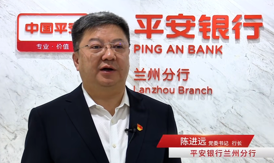 平安银行中高层人事调整 涉及北京、广州分行行长  第5张 平安银行中高层人事调整 涉及北京、广州分行行长  第5张