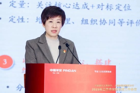 平安银行中高层人事调整 涉及北京、广州分行行长  第7张 平安银行中高层人事调整 涉及北京、广州分行行长  第7张