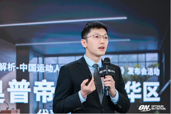 中营惠联合ON发布国内首份乳清蛋白白皮书,为运动人群“精准出肌”护航?  第1张 中营惠联合ON发布国内首份乳清蛋白白皮书,为运动人群“精准出肌”护航?  第1张