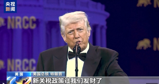 A股近5000股上涨!专家估计“中国版平准基金”规模1.5万亿以上 关税战拉响“特朗普衰退”预警  第7张 A股近5000股上涨!专家估计“中国版平准基金”规模1.5万亿以上 关税战拉响“特朗普衰退”预警  第7张