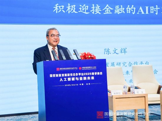 陈文辉:AI对于整个经济社会的改造不是一个简简单单的“+”概念,而是指数级的变化  第1张 陈文辉:AI对于整个经济社会的改造不是一个简简单单的“+”概念,而是指数级的变化  第1张