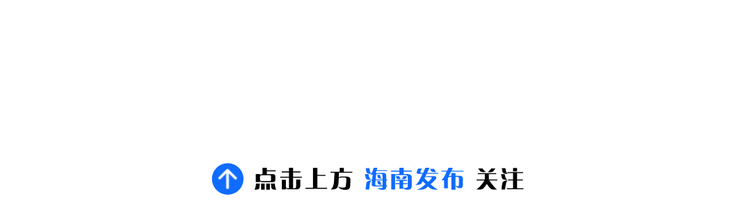 《新闻联播》:第五届中国国际消费品博览会明天开馆  第1张 《新闻联播》:第五届中国国际消费品博览会明天开馆  第1张