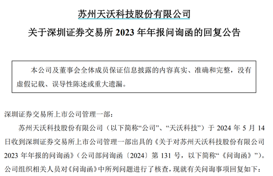 刚宣布:“摘星脱帽”!股吧嗨了:太突然、太刺激了  第2张 刚宣布:“摘星脱帽”!股吧嗨了:太突然、太刺激了  第2张