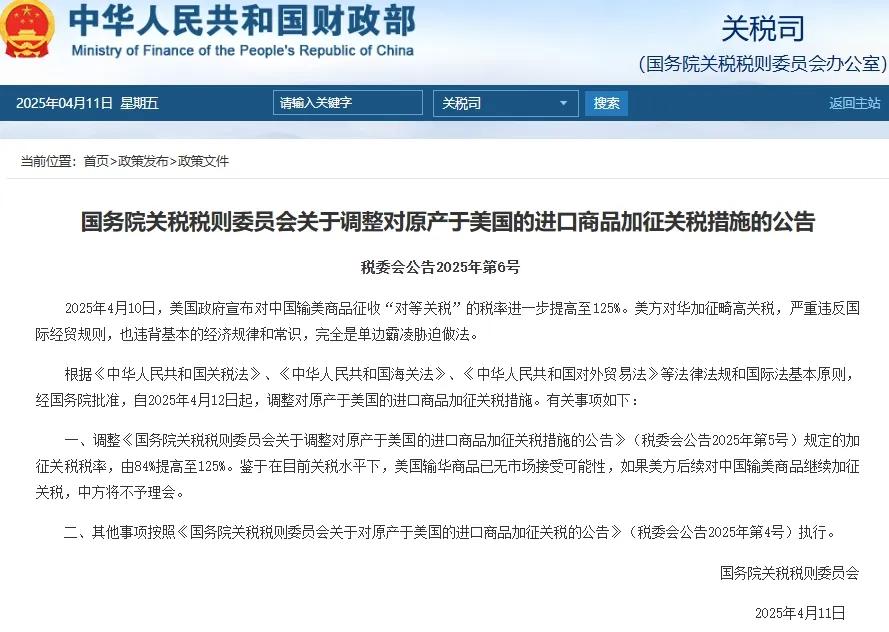 美玉米对华出口同比暴跌 98%！国内余粮告急，饲料又涨价了……  第2张