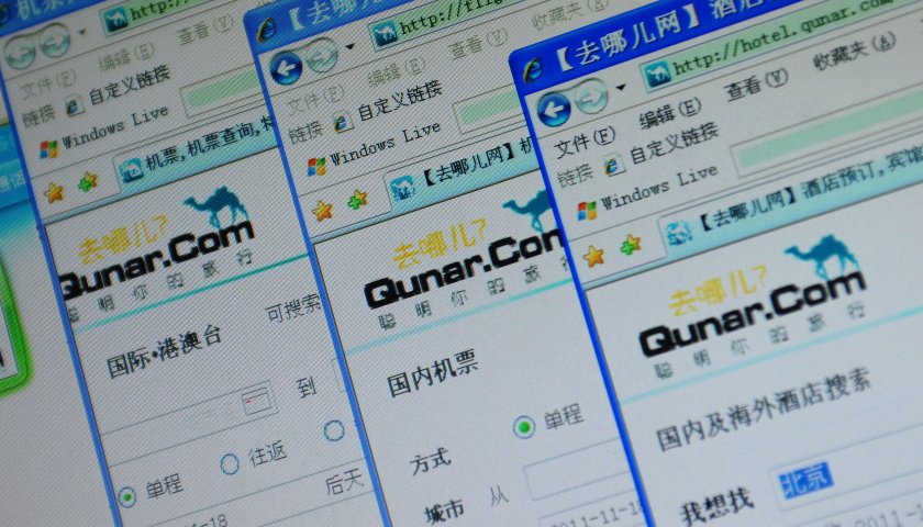 去哪儿网被南航暂停机票销售三天,或因代理违规问题  第2张 去哪儿网被南航暂停机票销售三天,或因代理违规问题  第2张