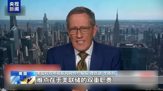 连续两日施压,特朗普为何着急让美联储降息?  第5张 连续两日施压,特朗普为何着急让美联储降息?  第5张