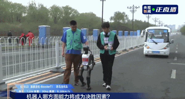 人形机器人半马奖项发布!宇树科技回应G1摔倒:未参赛,最近事多!夺冠机器人背后股东涉这些上市公司  第28张 人形机器人半马奖项发布!宇树科技回应G1摔倒:未参赛,最近事多!夺冠机器人背后股东涉这些上市公司  第28张