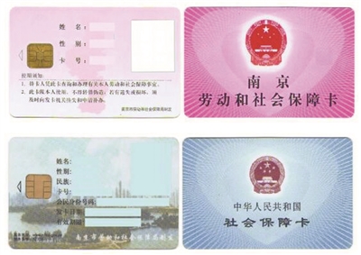 新生儿的社保应如何进行办理?这种办理有哪些条件?  第1张 新生儿的社保应如何进行办理?这种办理有哪些条件?  第1张