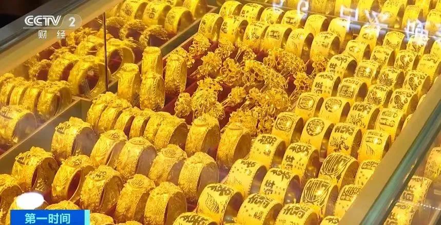 金价,狂飙  第1张 金价,狂飙  第1张