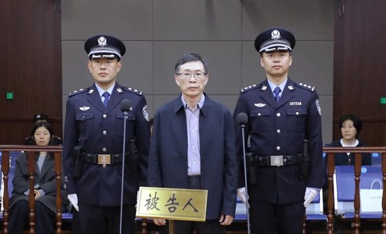 受贿、利用影响力受贿、洗钱 建设银行深圳市分行原副行长李华峰一审被判15年  第2张 受贿、利用影响力受贿、洗钱 建设银行深圳市分行原副行长李华峰一审被判15年  第2张