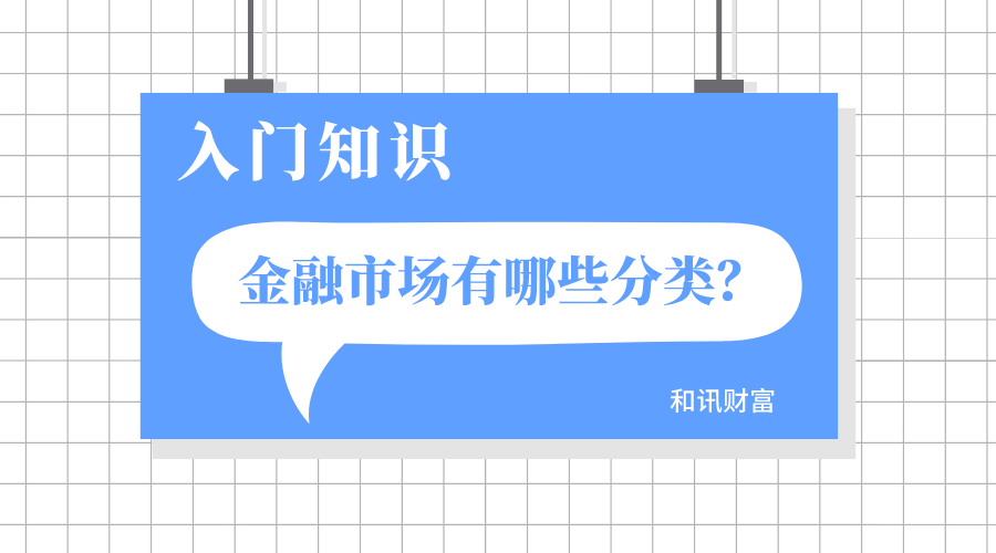 如何了解金融市场的涨跌趋势?这种趋势了解在投资操作中有何依据?  第1张 如何了解金融市场的涨跌趋势?这种趋势了解在投资操作中有何依据?  第1张