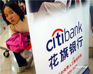 银行的国际结算中的贸易术语选择与风险防范有哪些?  第1张 银行的国际结算中的贸易术语选择与风险防范有哪些?  第1张