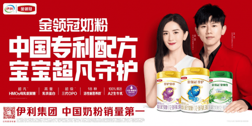 被世界认可的金领冠,宝妈放心的品质选择  第1张 被世界认可的金领冠,宝妈放心的品质选择  第1张