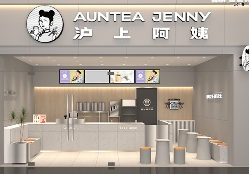 沪上阿姨,上海最大奶茶IPO来了  第1张 沪上阿姨,上海最大奶茶IPO来了  第1张