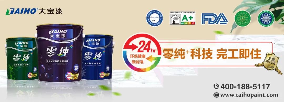 【财经】去年营收大增至近10亿,立邦/阿克苏/艾仕得为其客户  第1张 【财经】去年营收大增至近10亿,立邦/阿克苏/艾仕得为其客户  第1张