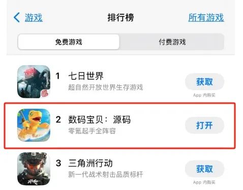 分红超4亿,Q1利润增速达20%,上市游戏公司还有这么稳健的吗  第1张 分红超4亿,Q1利润增速达20%,上市游戏公司还有这么稳健的吗  第1张